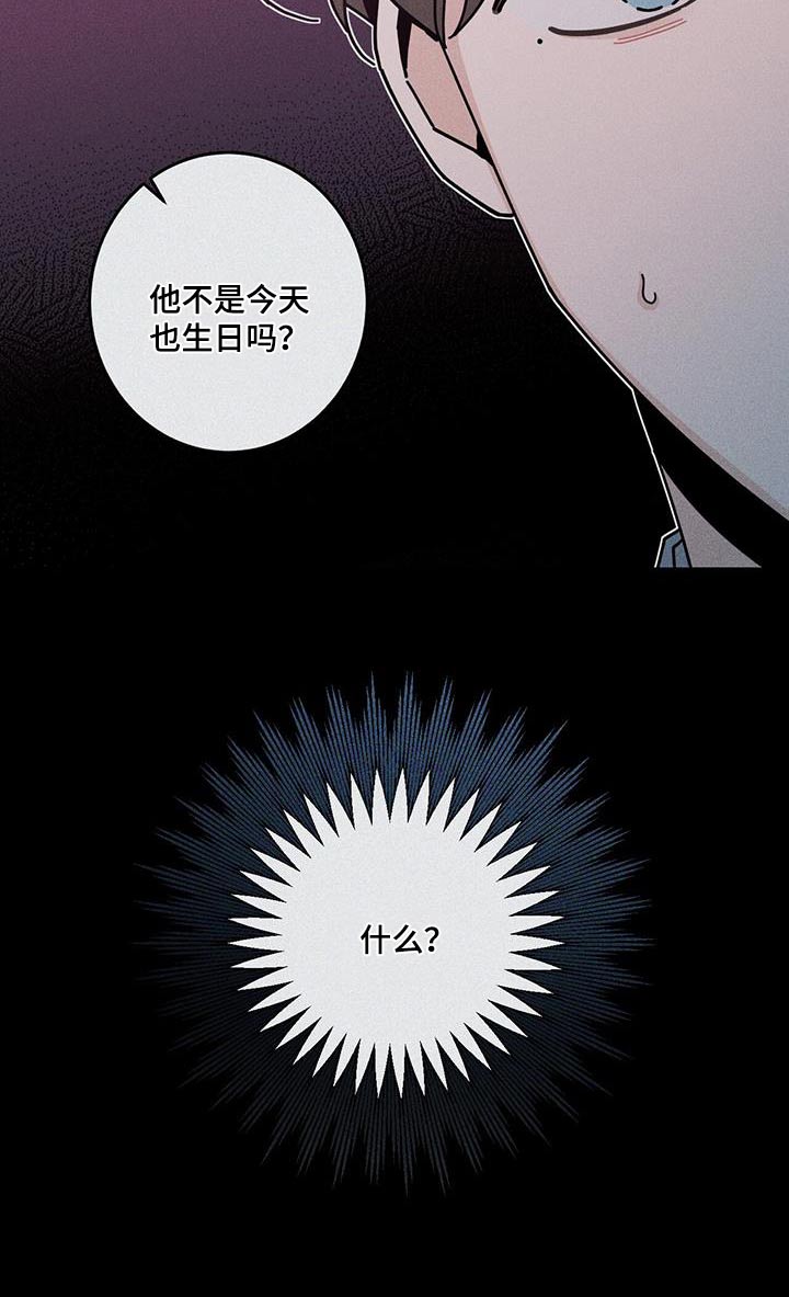 第97章：祝贺26