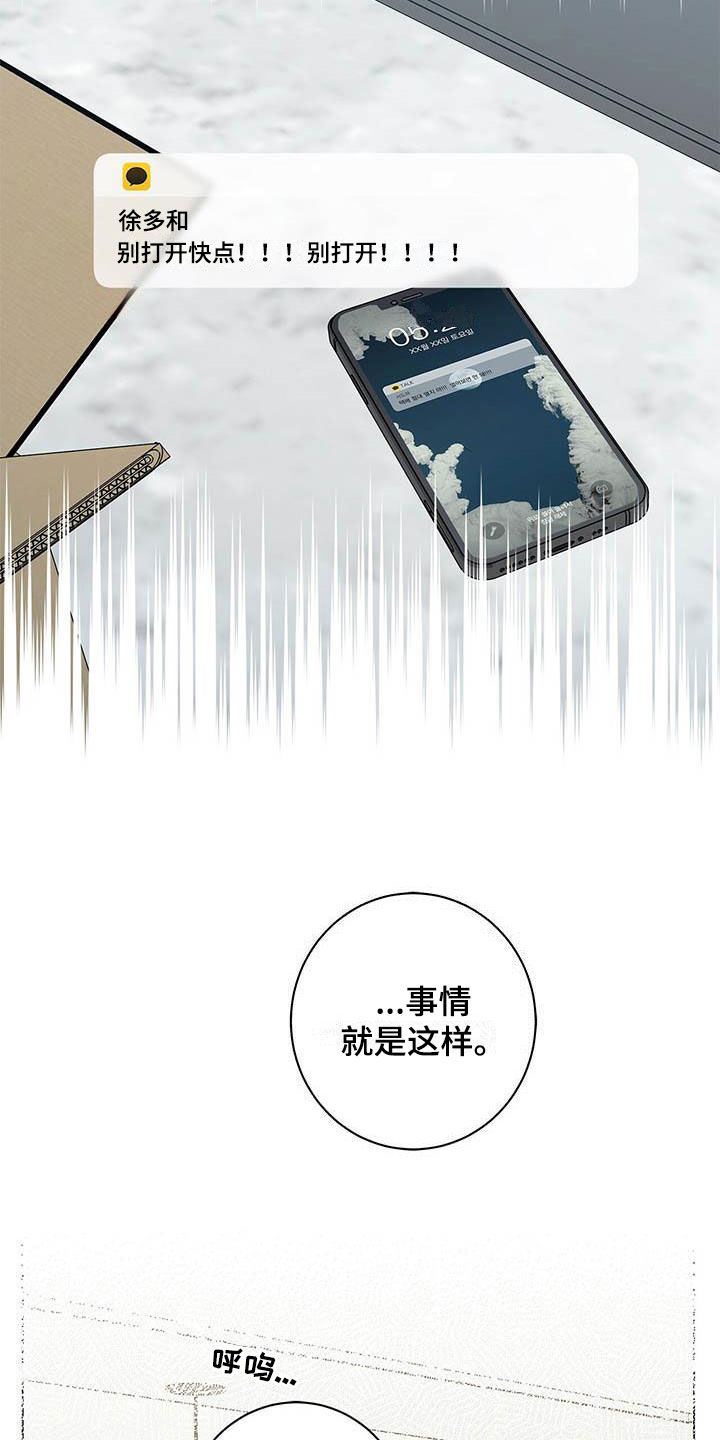 第53章：你不想试试？17