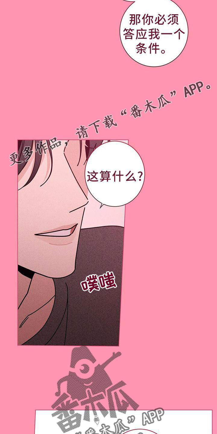 第90章：幻想时间11