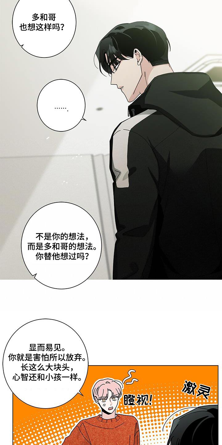 第104章：谈谈14