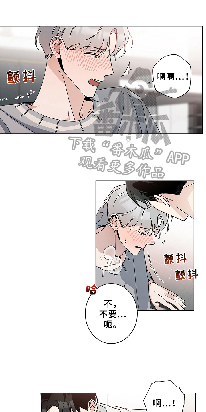 第16章：叫醒0