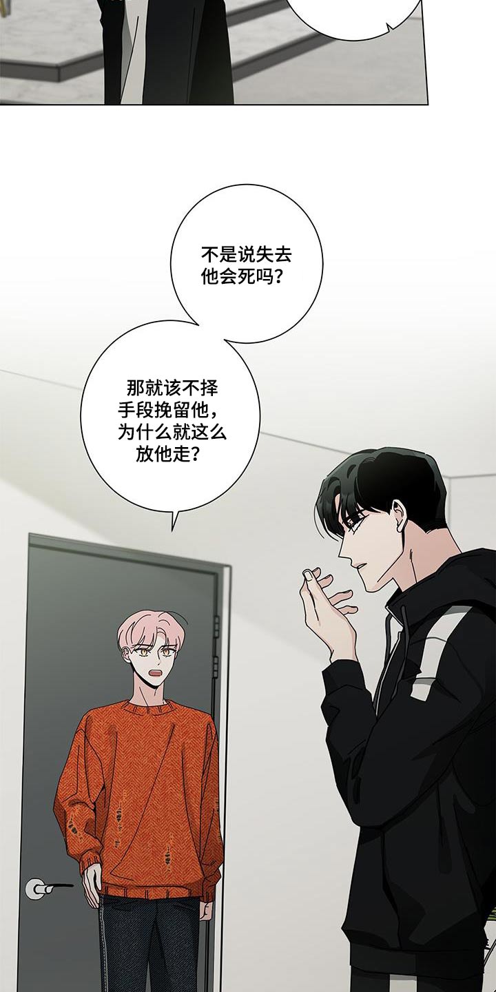 第104章：谈谈6