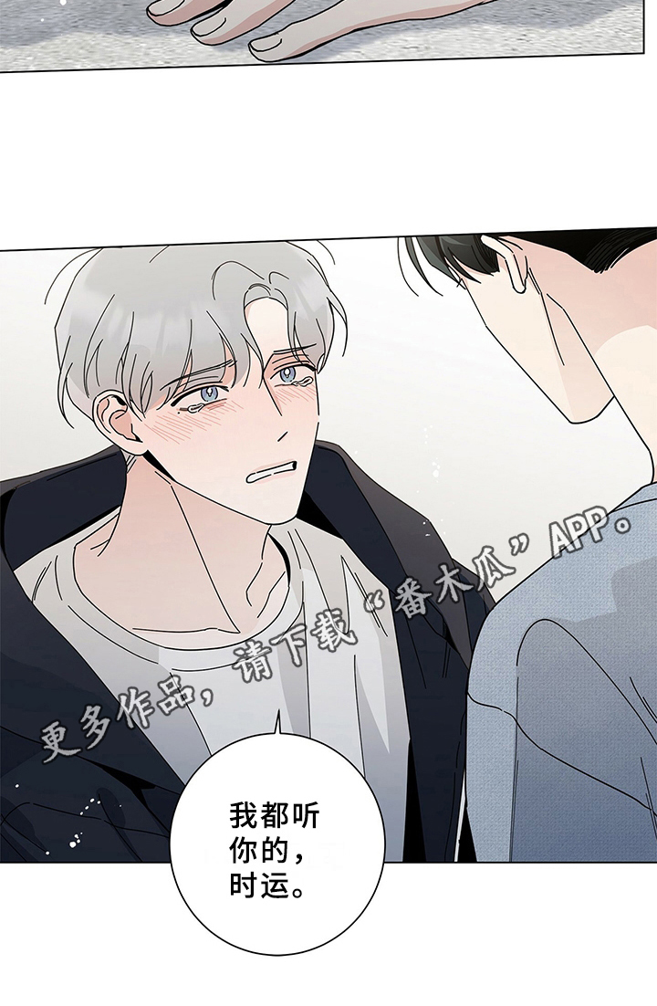 第20章：表态17