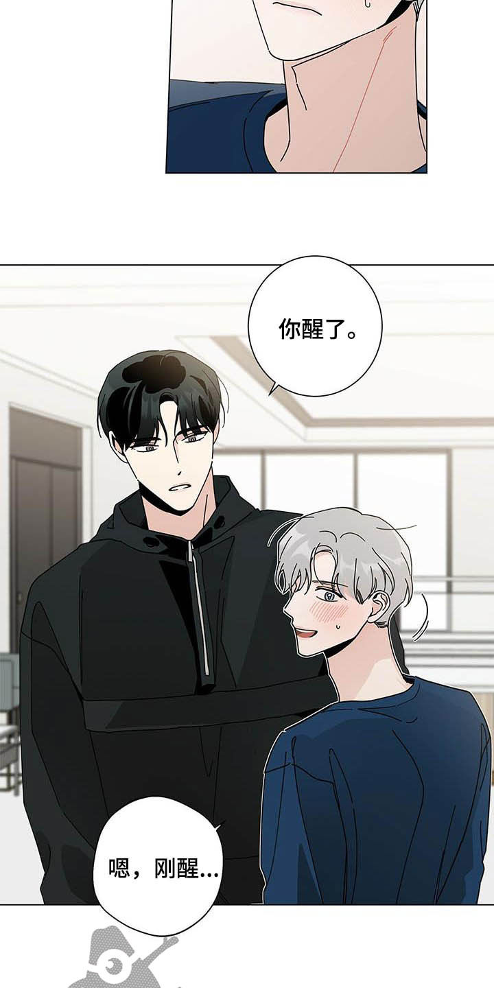 第45章：疯子9