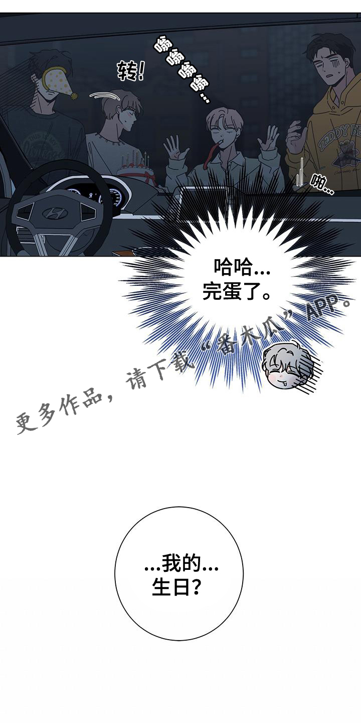 第114章：【第二季】生日23
