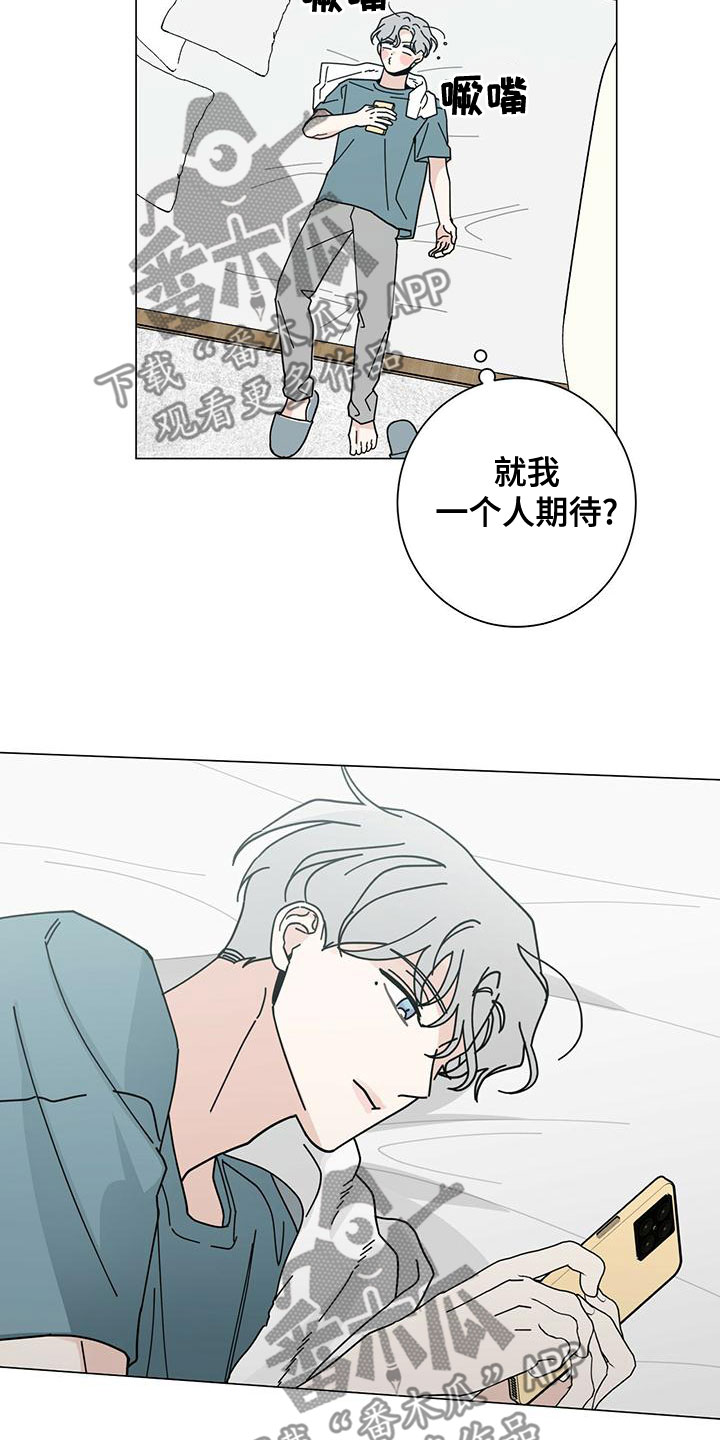 第84章：下次再说25