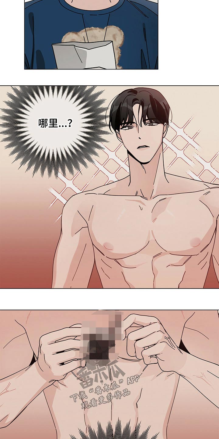 第43章：药品2