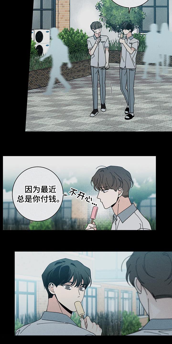 第99章：礼物4