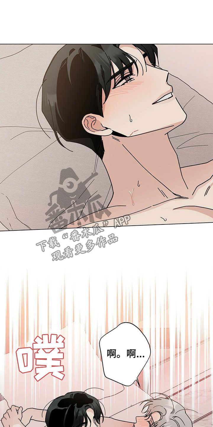 第50章：我来11