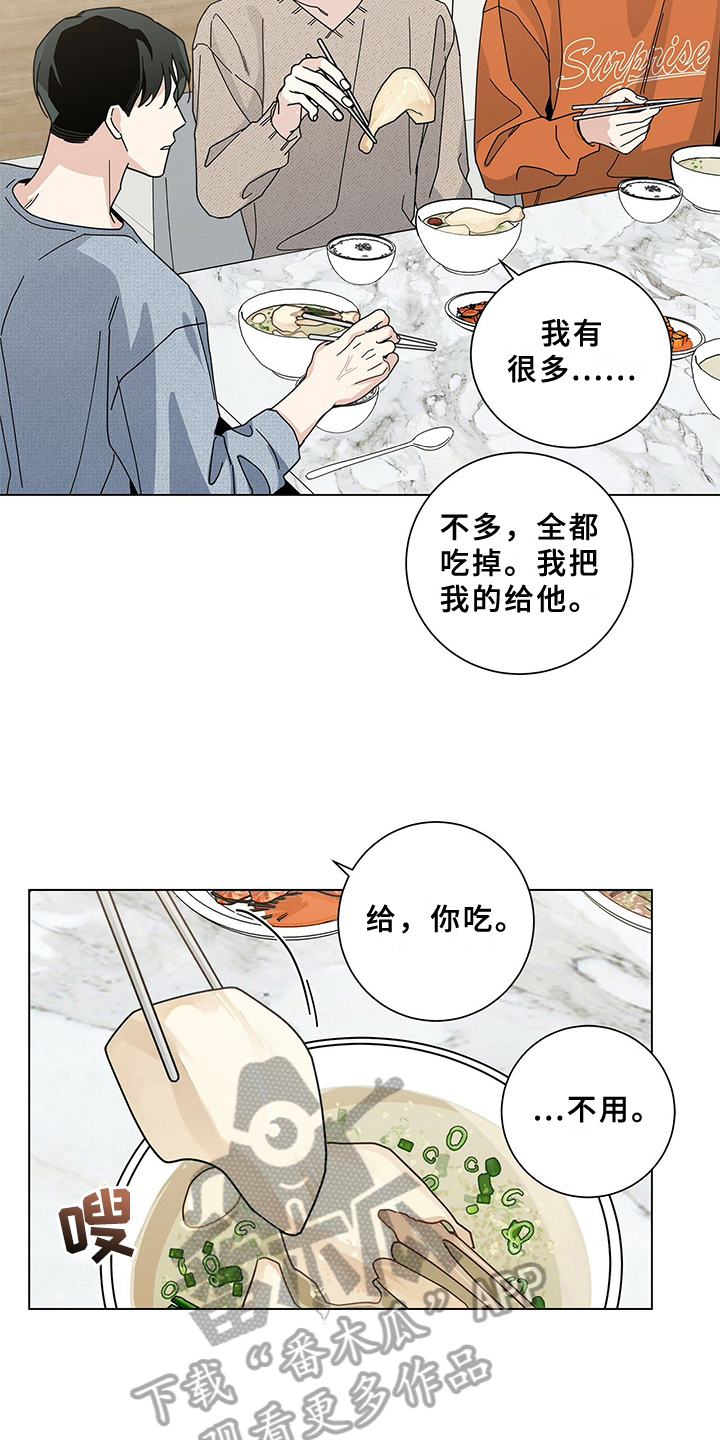 第18章：洗碗7
