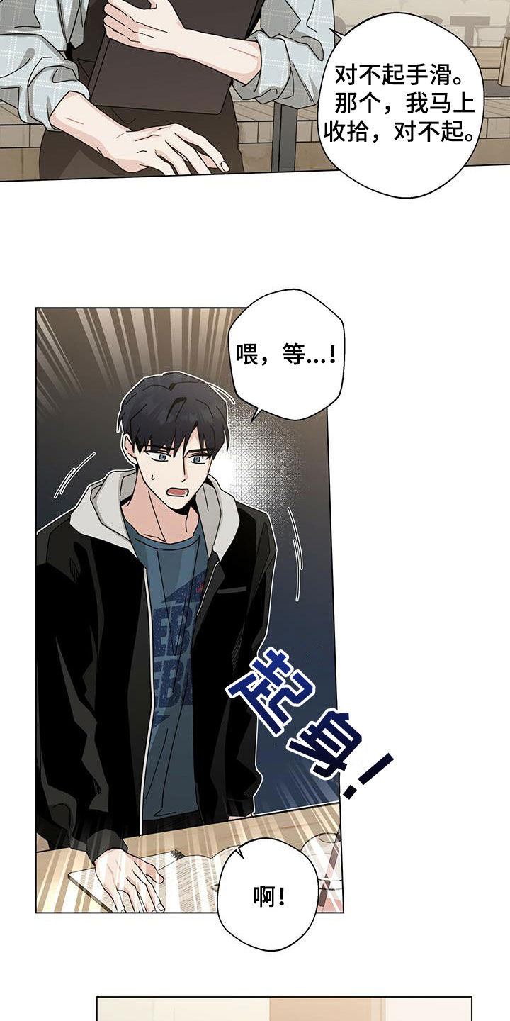 第69章：爱在心口难开29