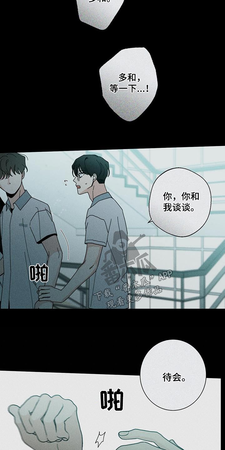 第103章：好痛11