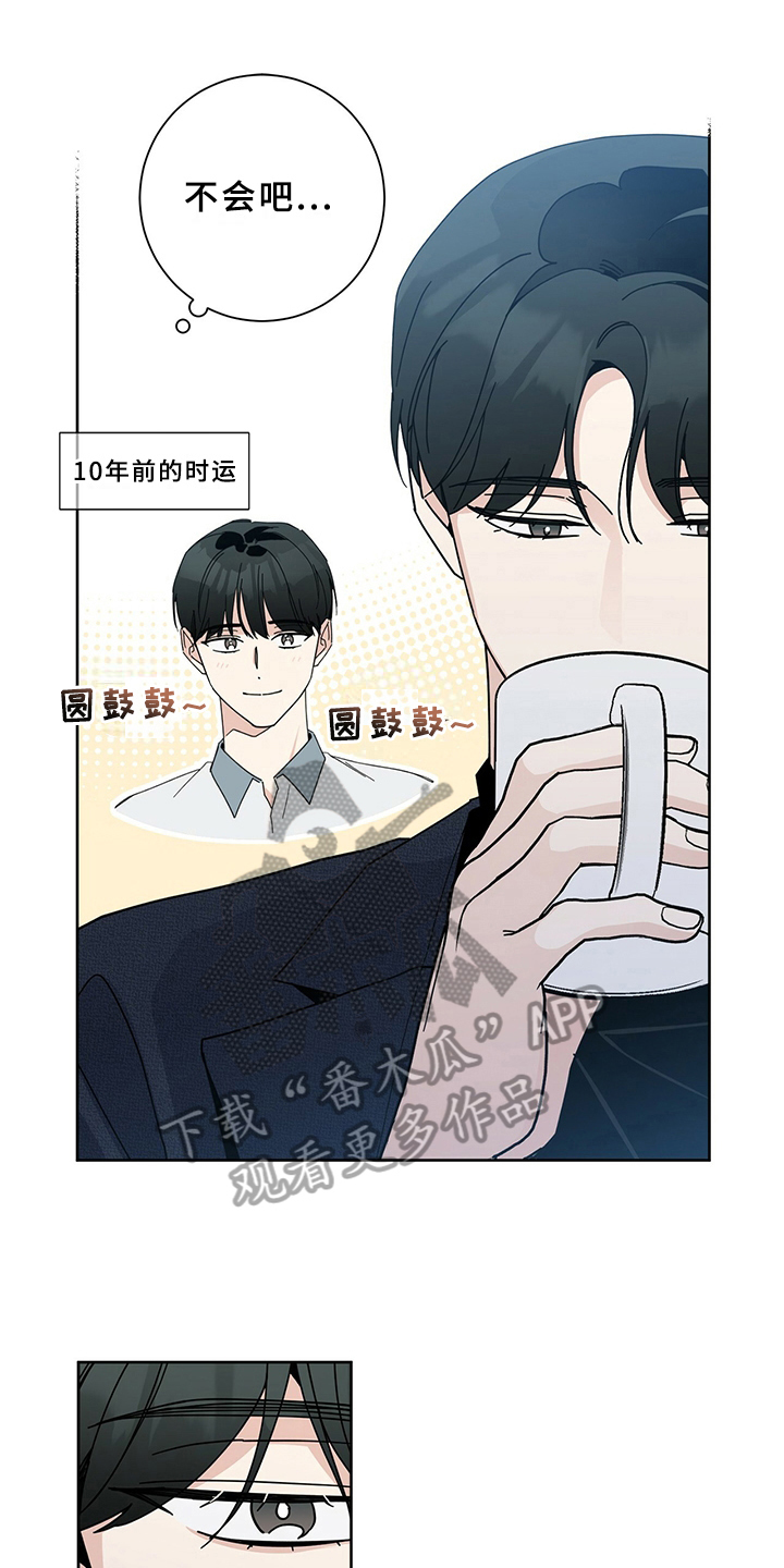 第5章：初恋0