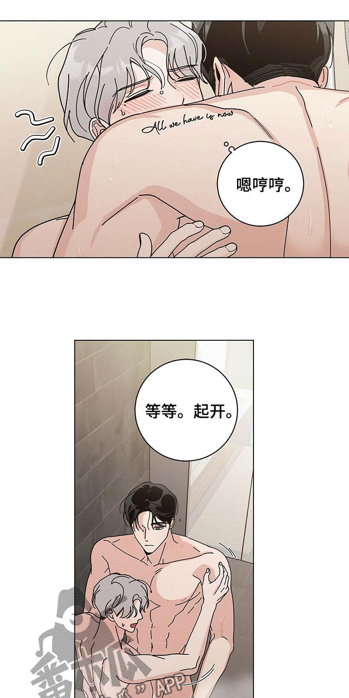 第63章：没有不愿意14