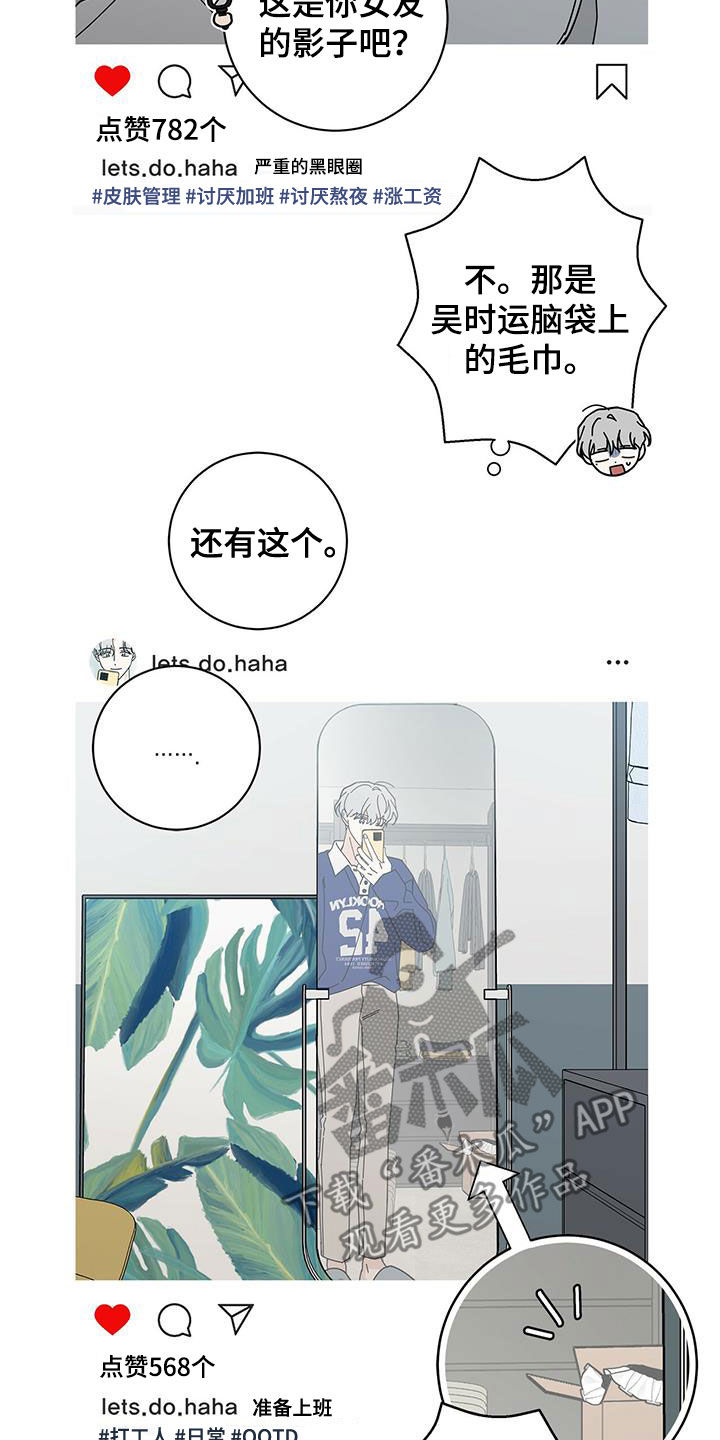 第59章：侦探23