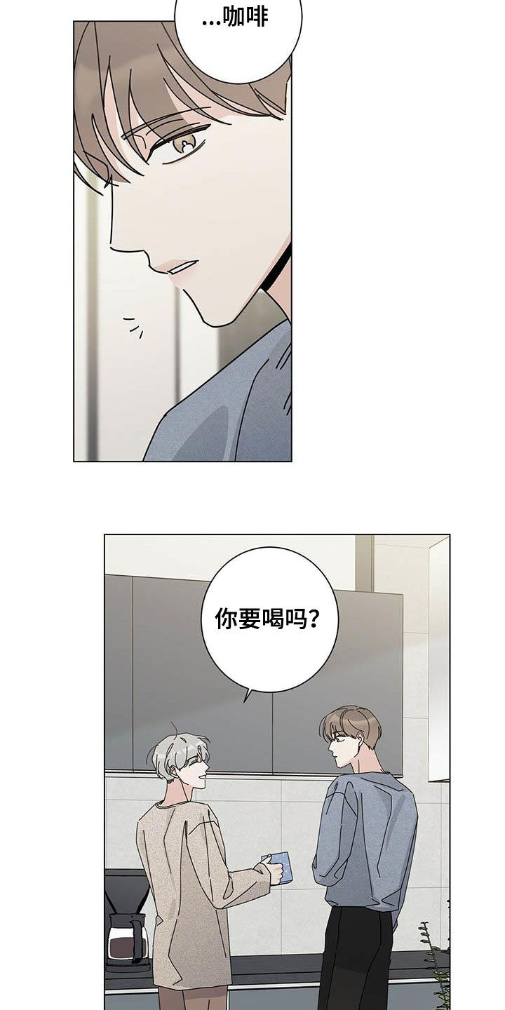 第52章：本人签收6
