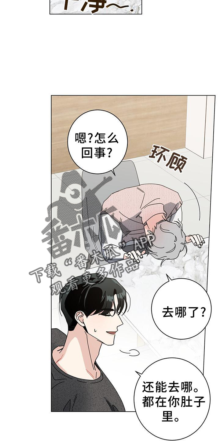 第91章：喝醉7