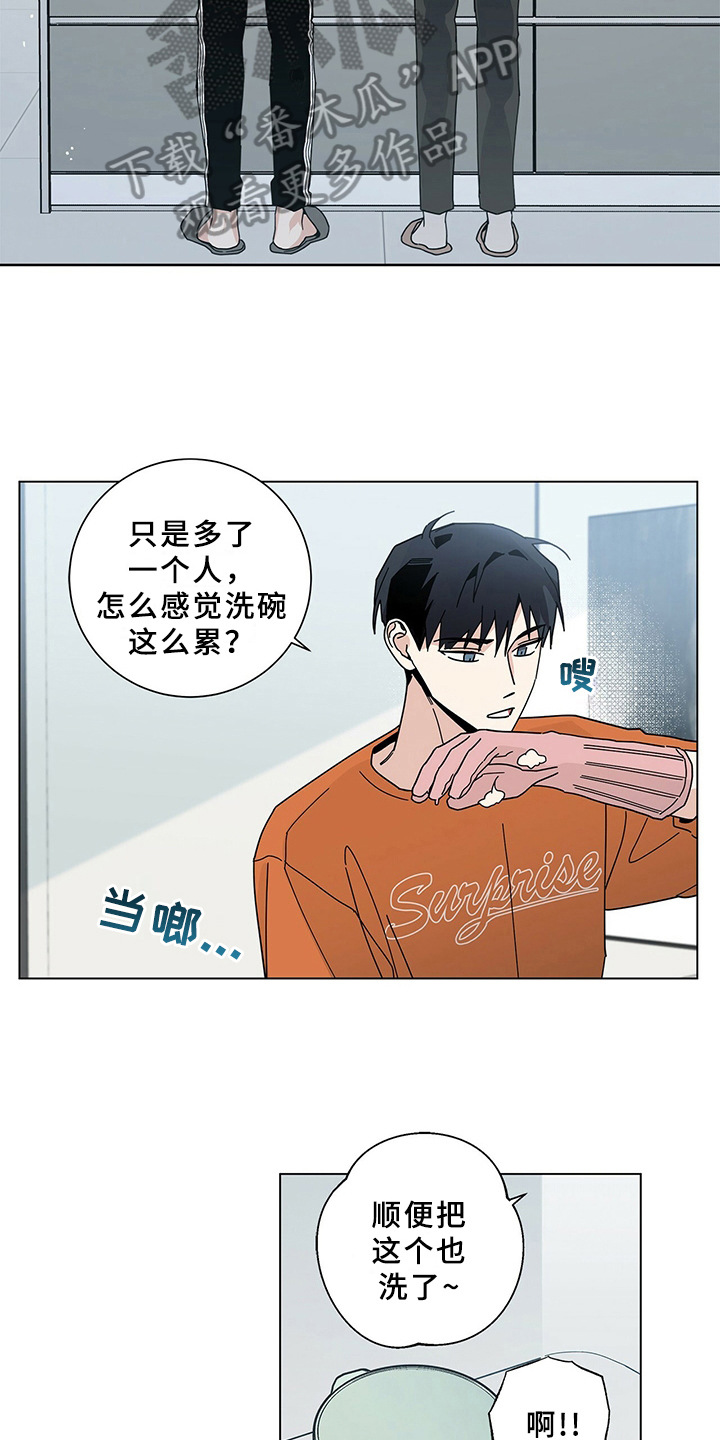 第18章：洗碗12