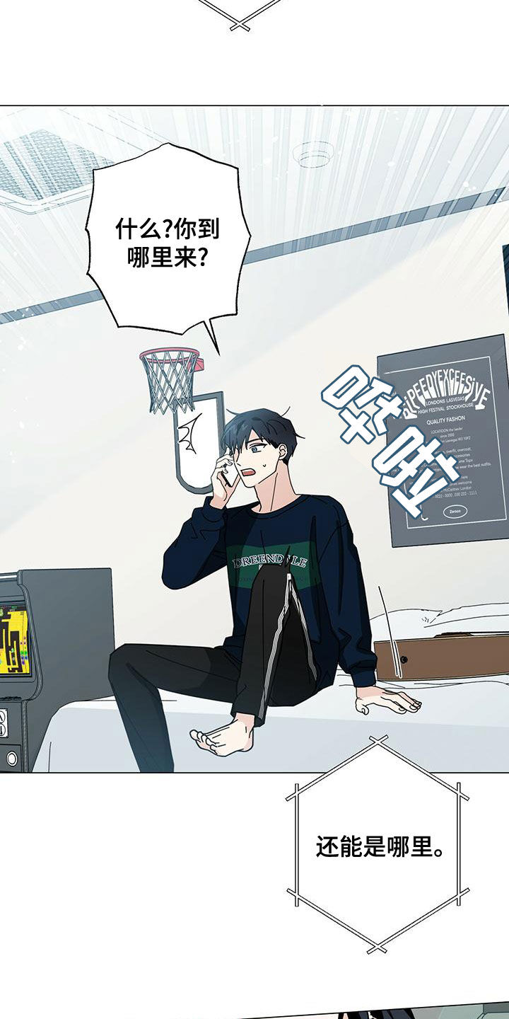 第80章：别这么做27