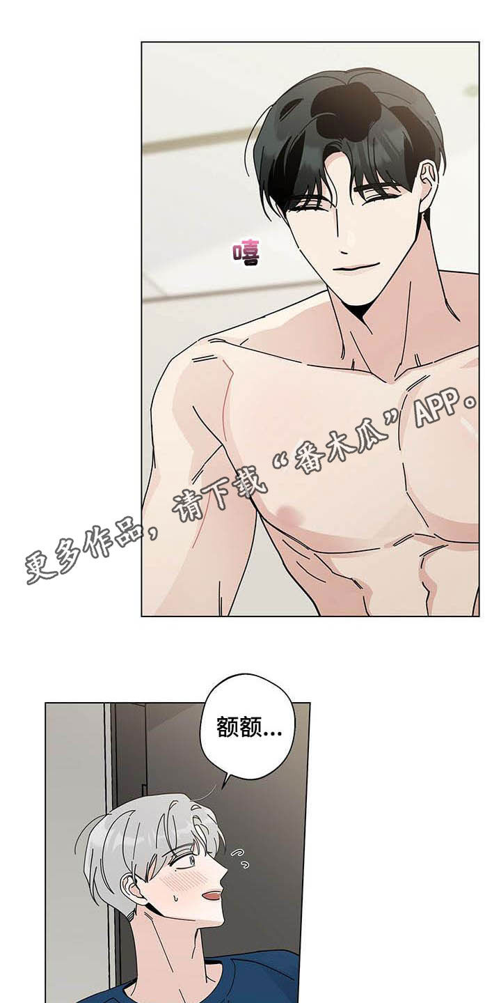 第46章：让他去死0