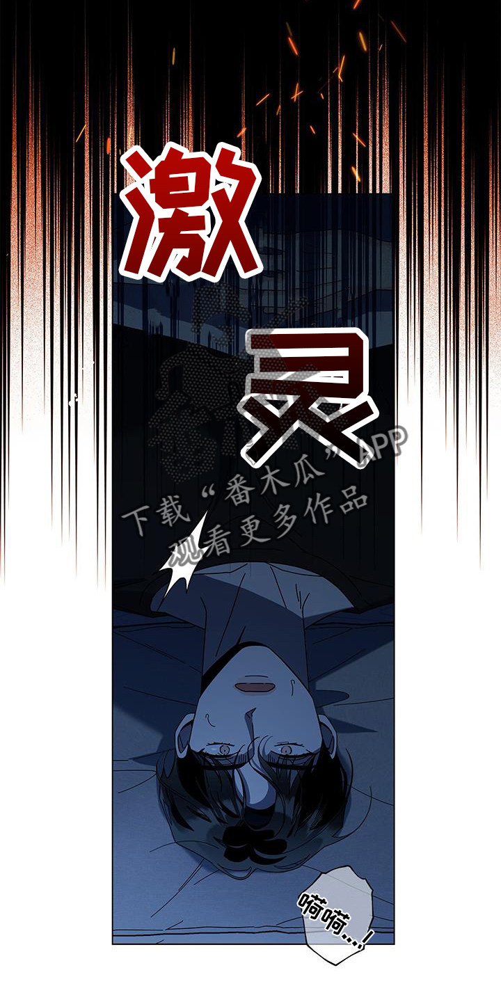 第123章：【第二季】噩梦21