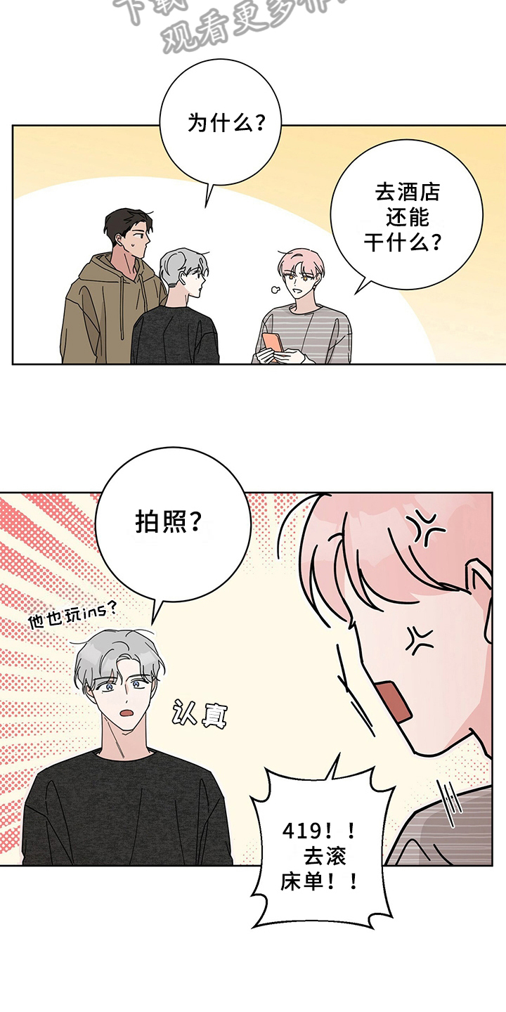 第6章：答应11