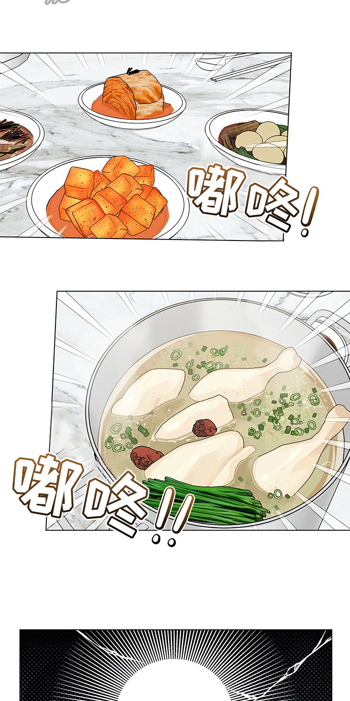 第17章：早餐12