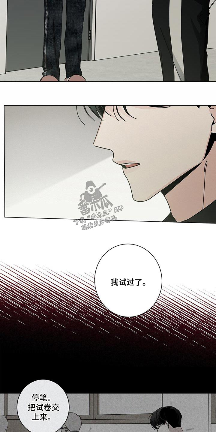第104章：谈谈7