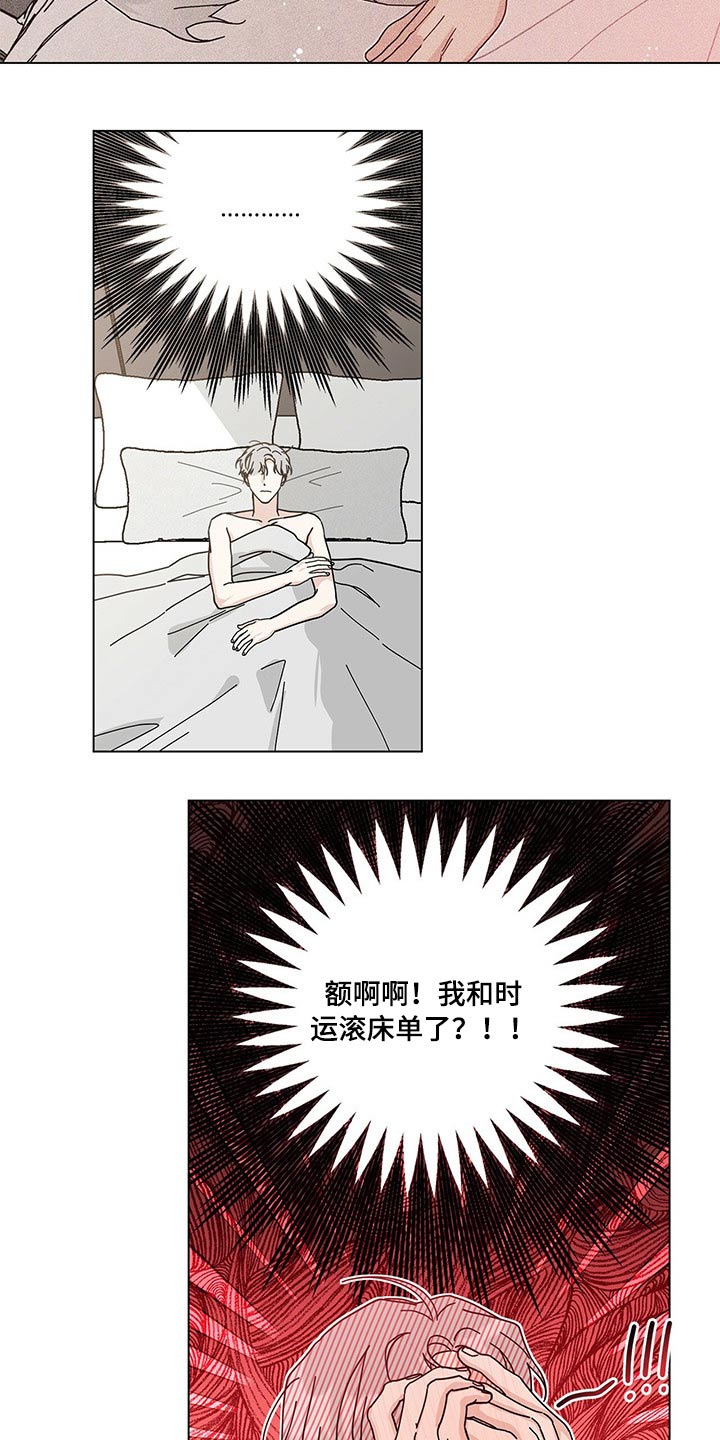 第41章：好久15