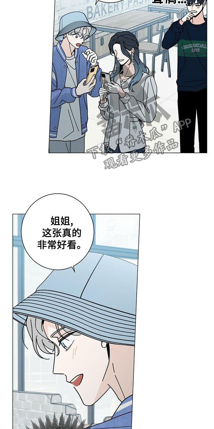 第83章：如临大敌24