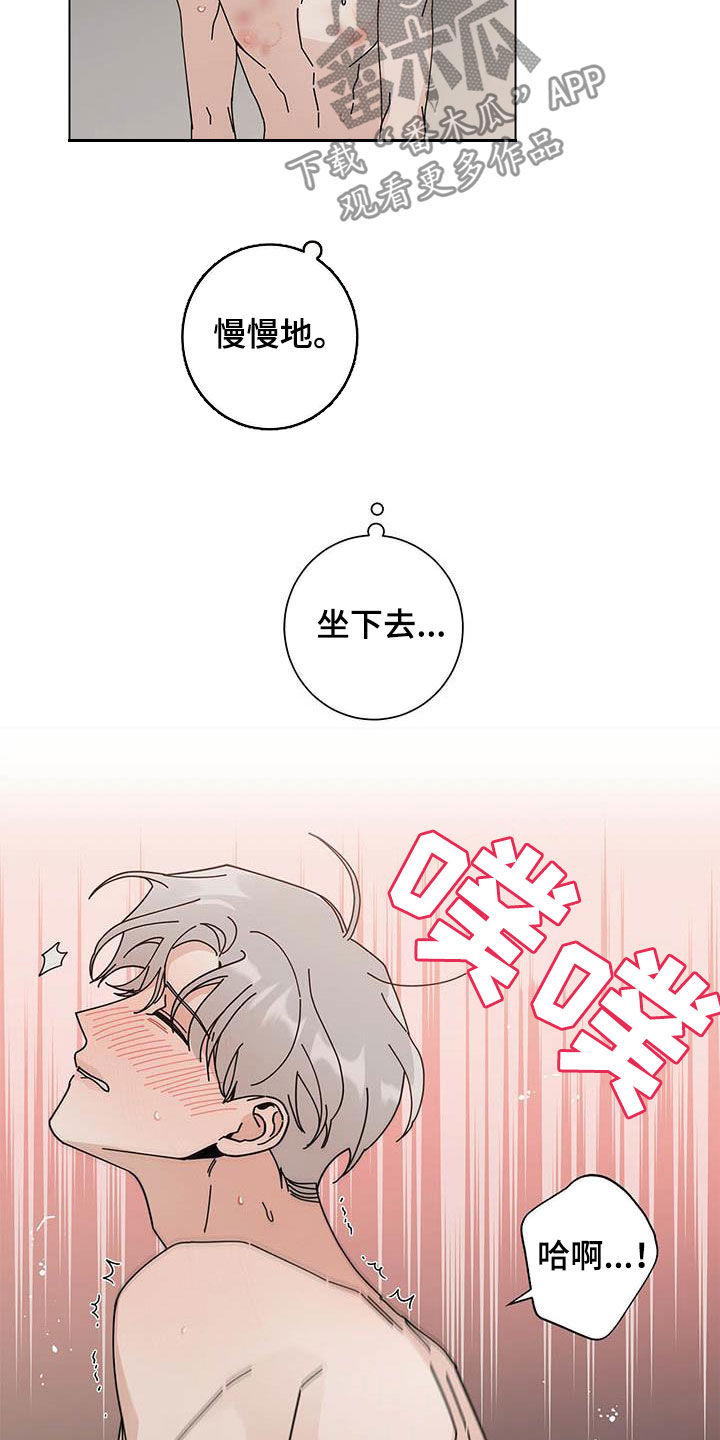 第50章：我来5