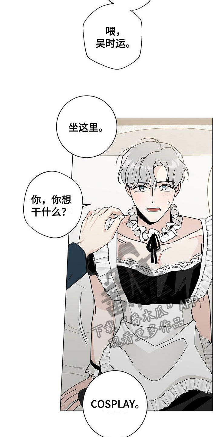 第54章：一件一件试11