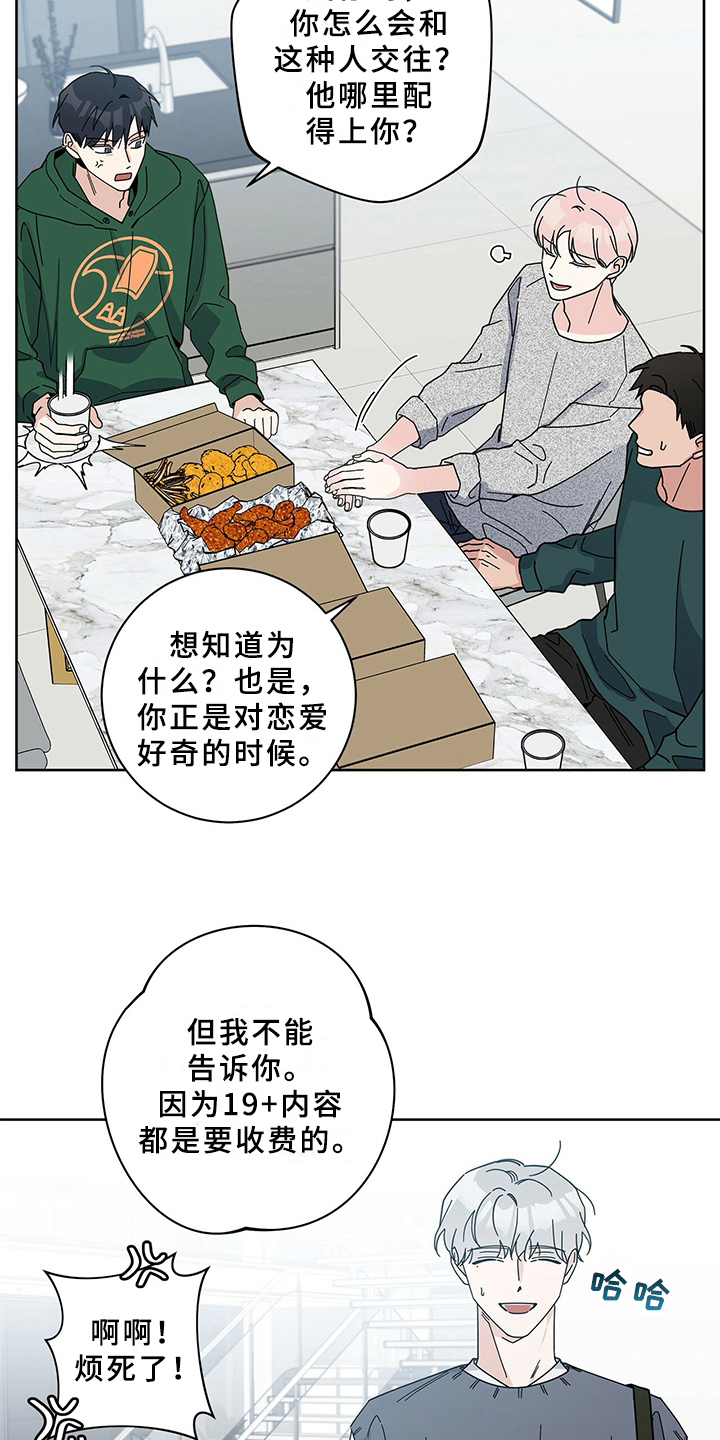 第7章：相似12