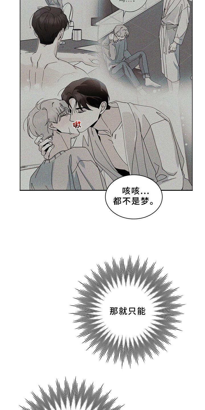 第17章：早餐1