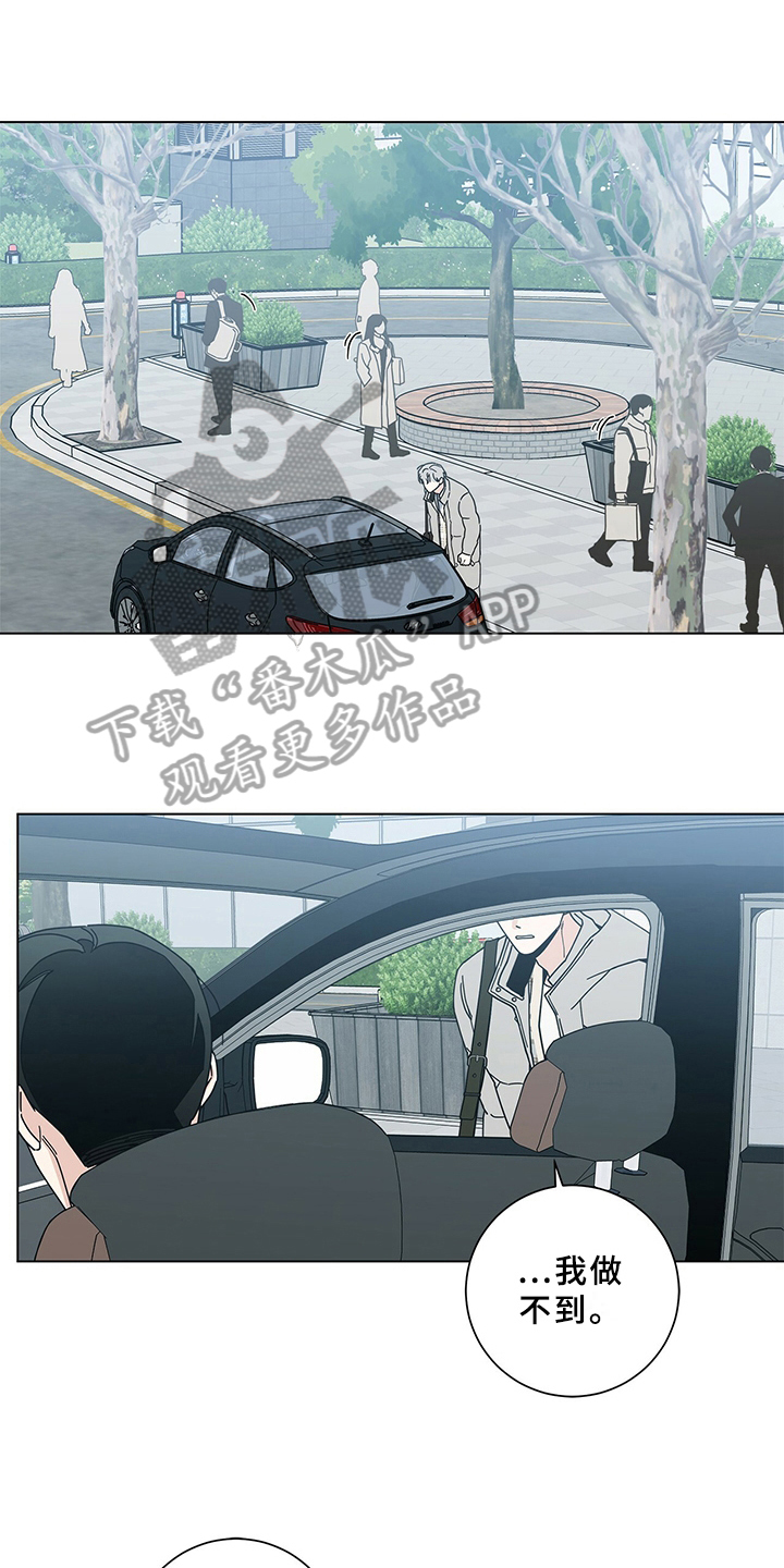 第27章：决心0