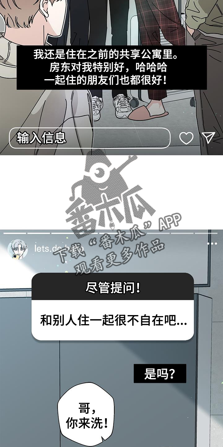 第113章：【第二季】吃饭5