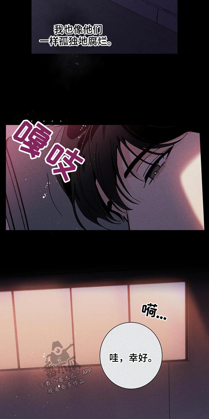 第98章：别哭19