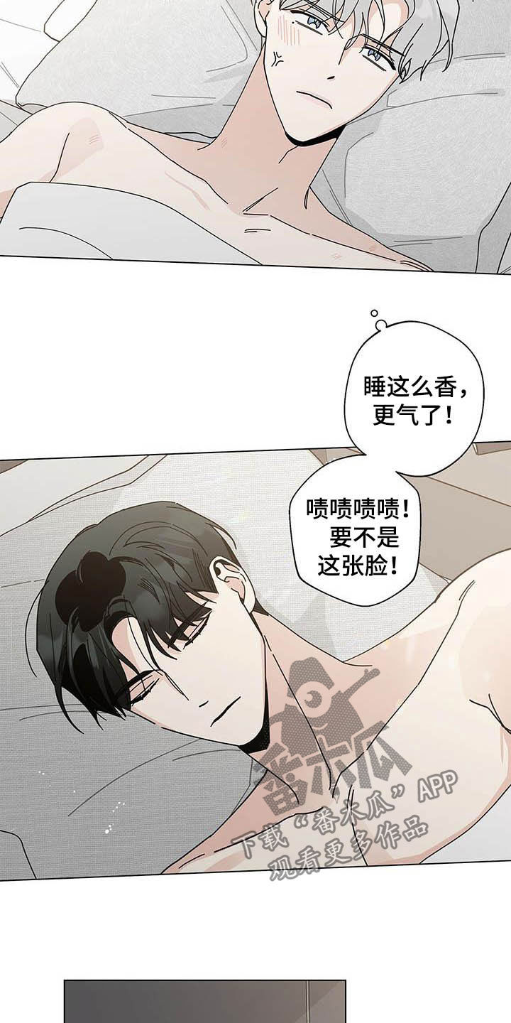 第46章：让他去死16
