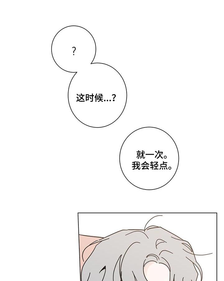 第112章：【第一季完结】信件10