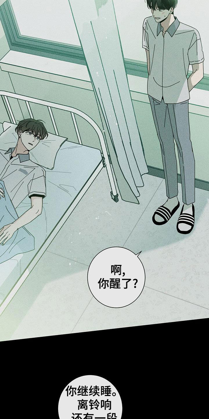 第76章：可以10