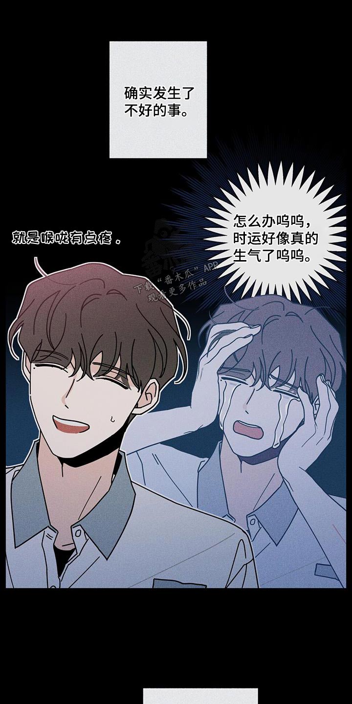 第97章：祝贺22