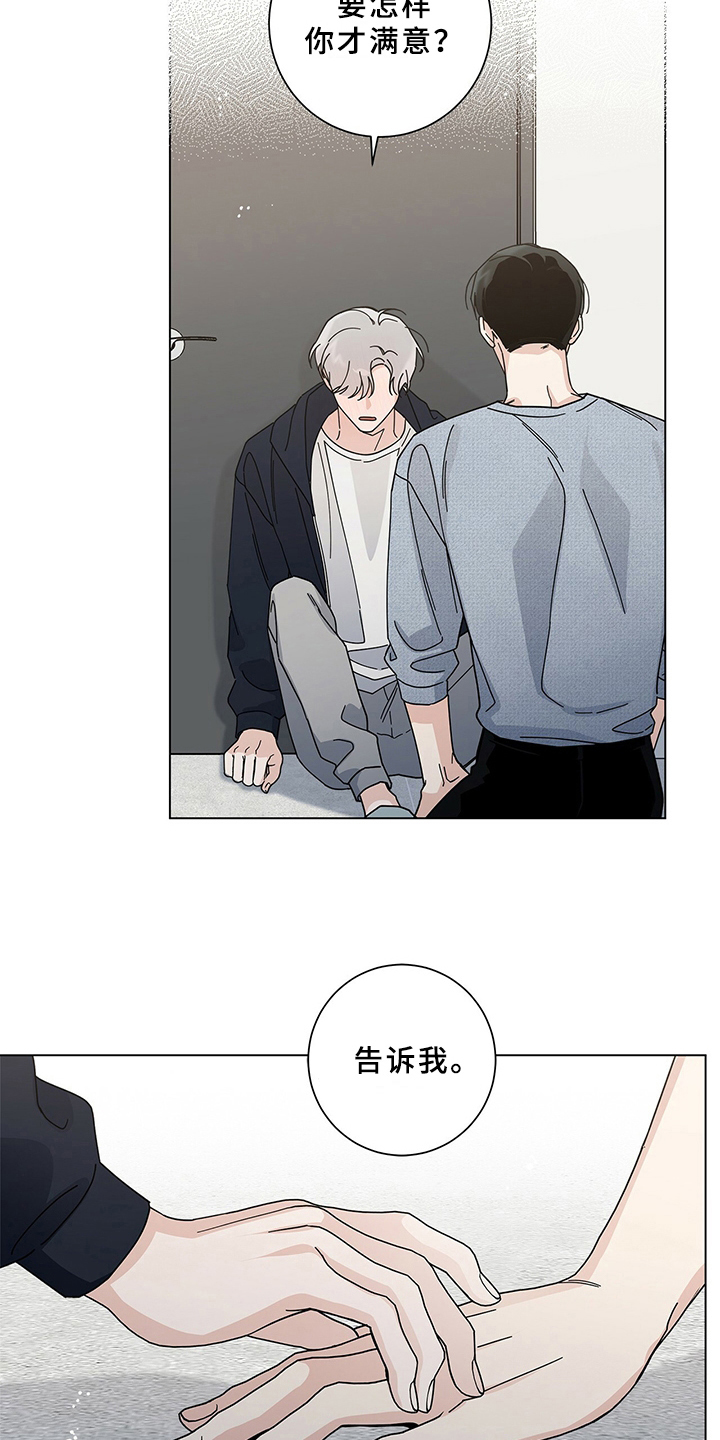 第20章：表态16