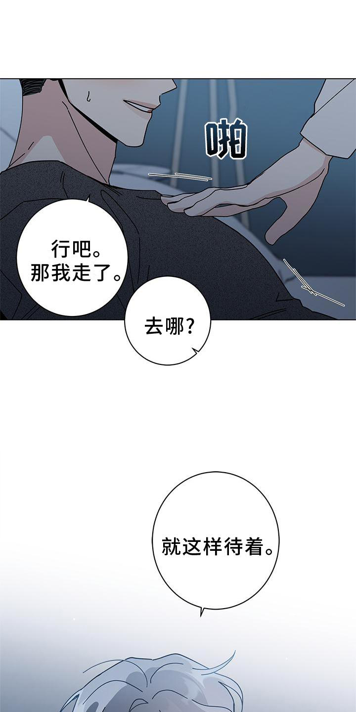 第93章：就到这吧3