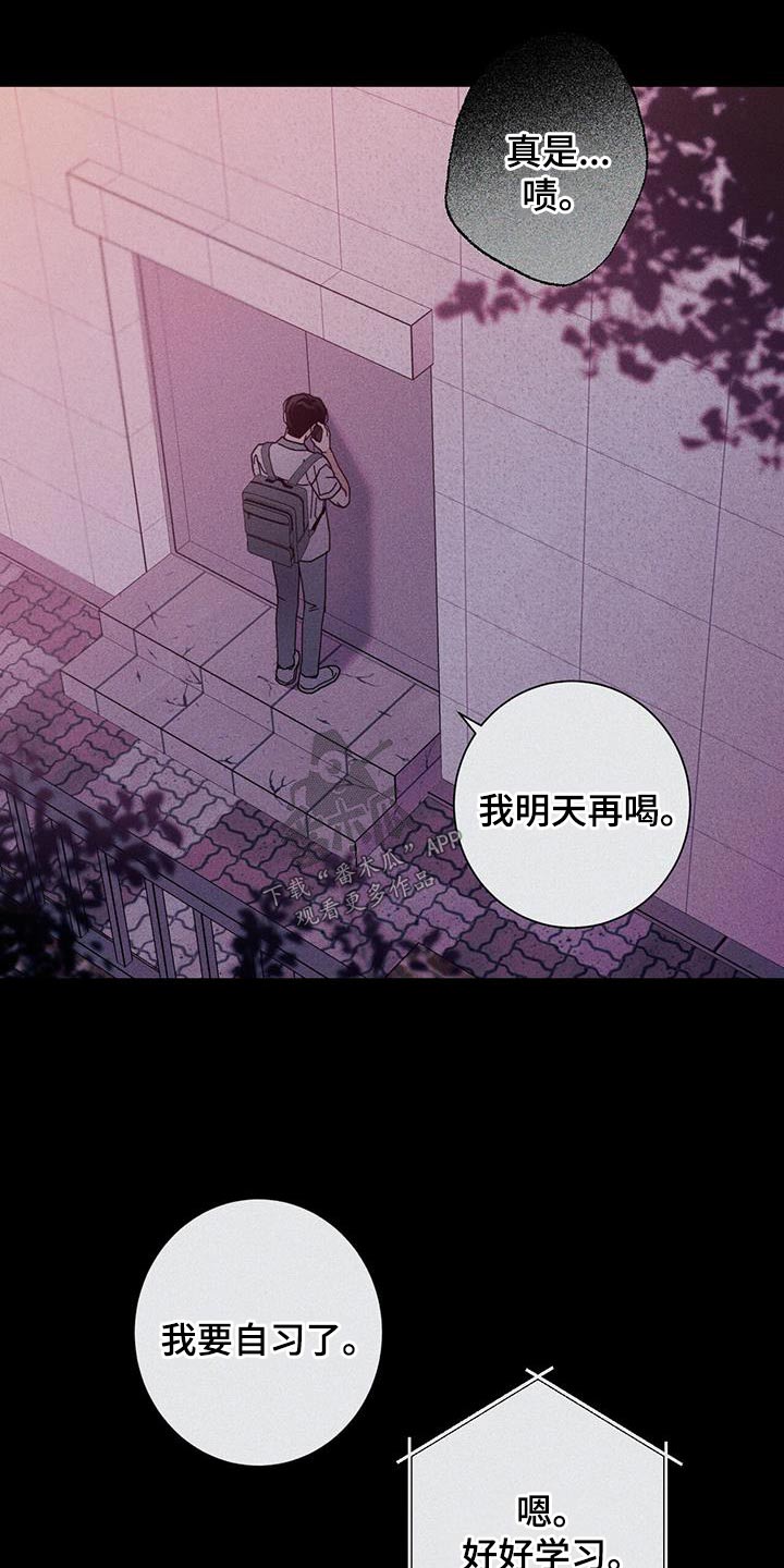 第98章：别哭10