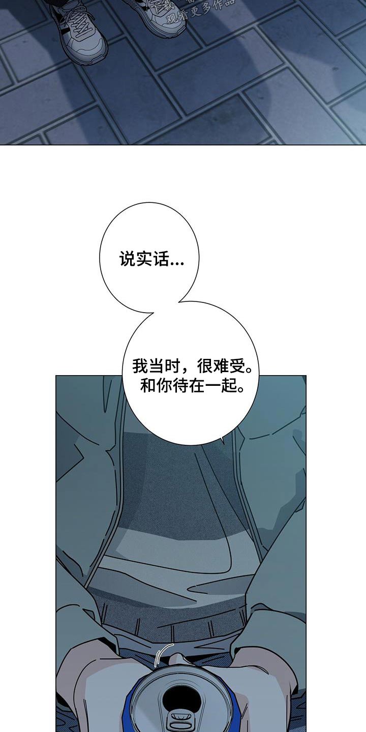 第109章：很难14