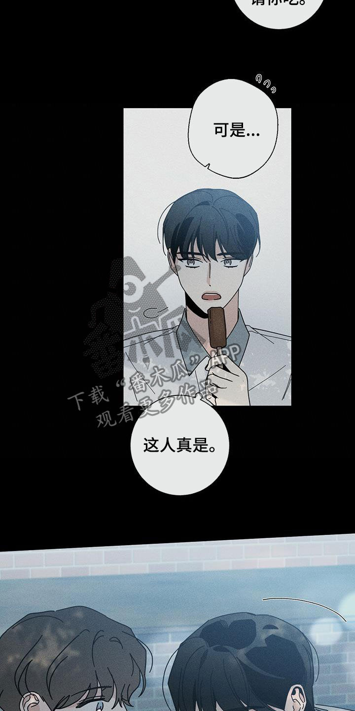 第74章：洁癖24