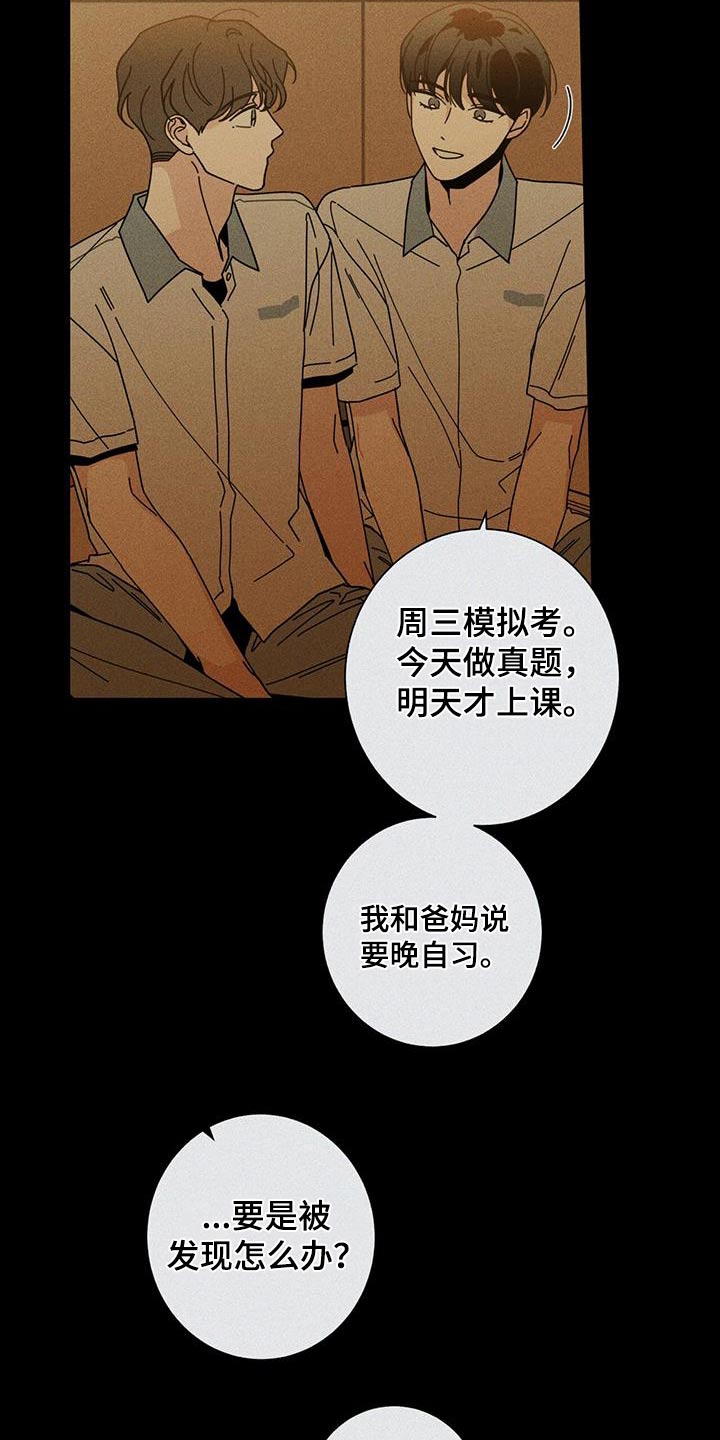 第96章：生日7