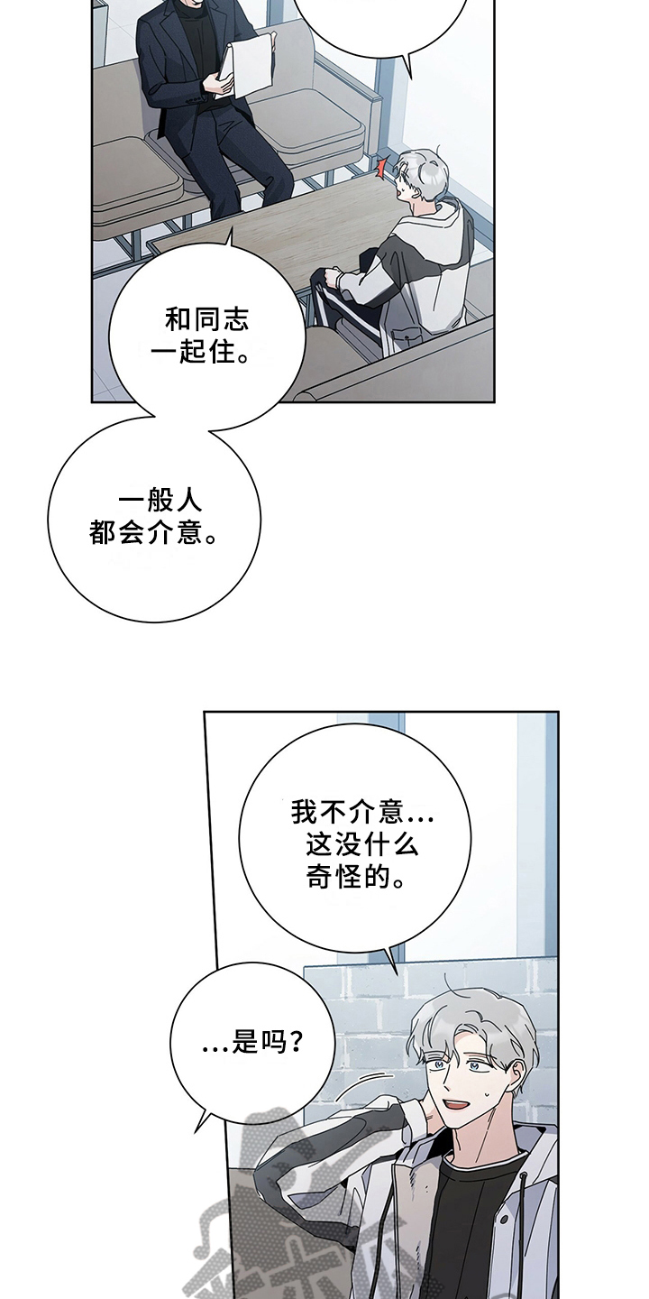 第4章：熟悉6