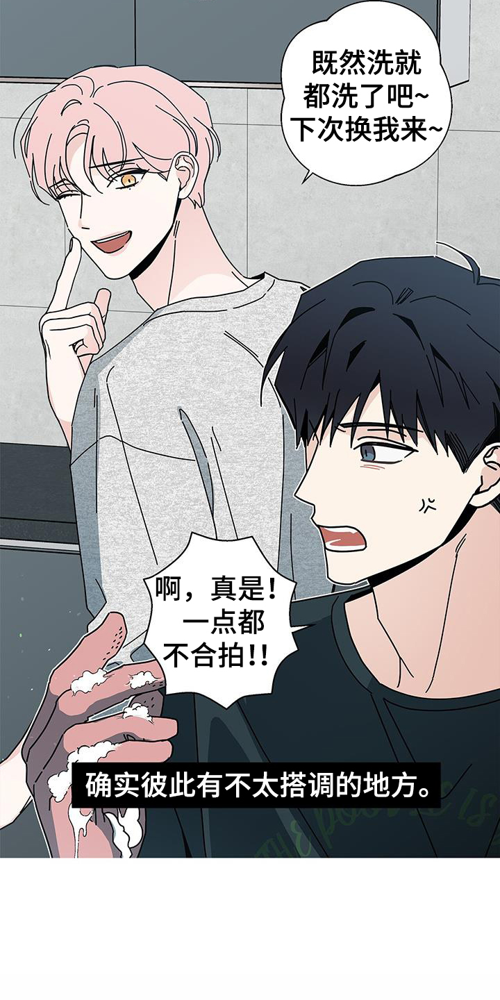 第113章：【第二季】吃饭6