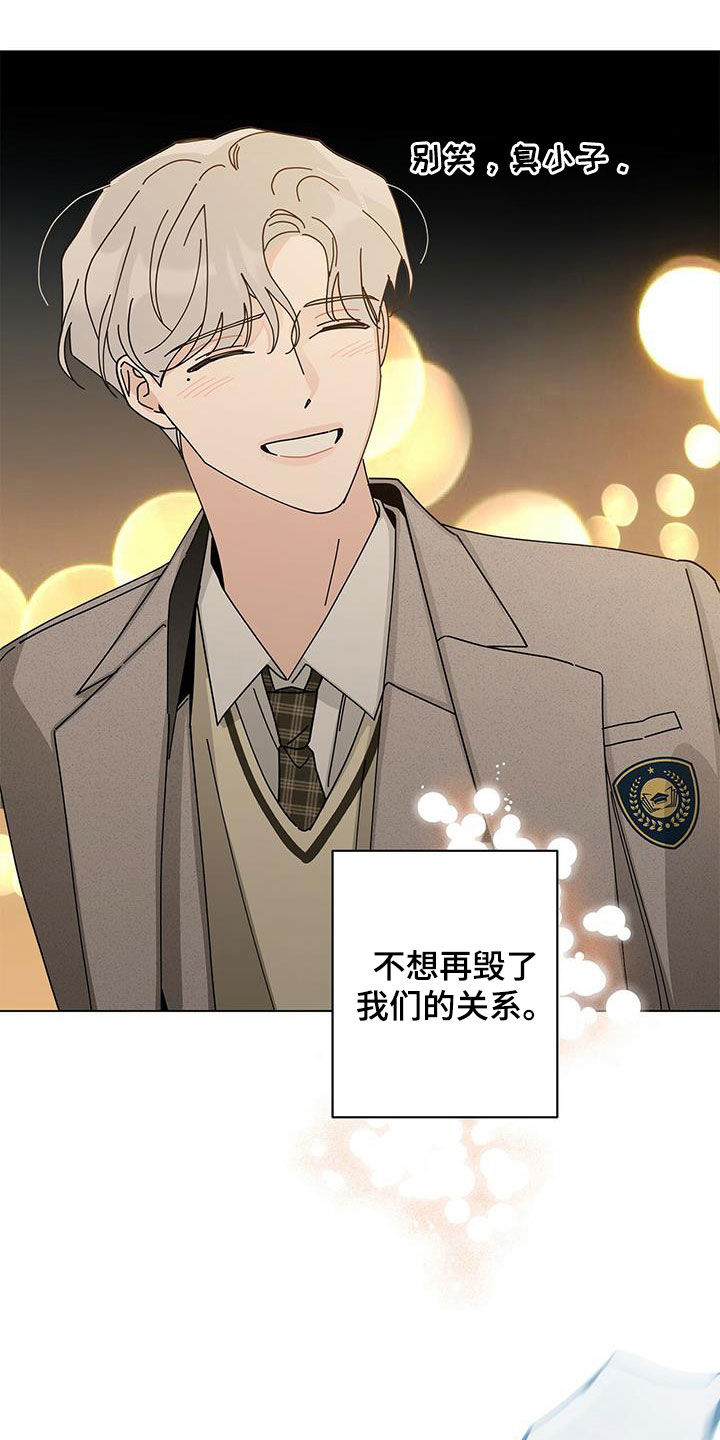 第69章：爱在心口难开25